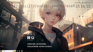 少年的我