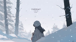 凛冬