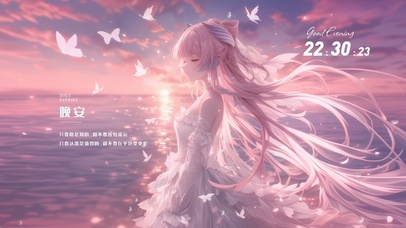 雪墨壁纸丨心海丨浪漫婚纱丨