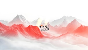 极简红白壁纸