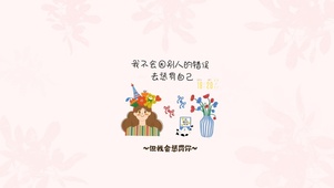有因必有果