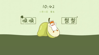 旺风水图~有没有看出玄机？