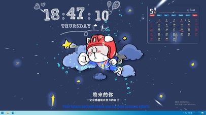 小熊加油哦