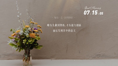 4k高清简约清新系列