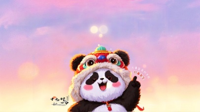 国潮熊猫好事发生