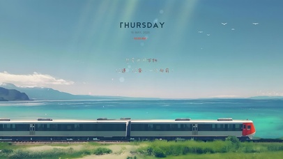 好运都在下一站~只需坚持向前！