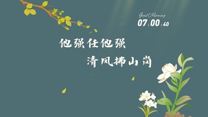 4k唯美简约桌面