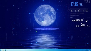 月圆之夜