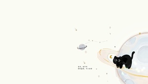 你仅是你，万人非你～星球小猫