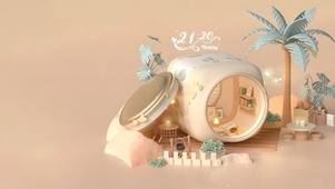 温馨小屋
