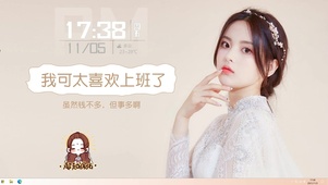 杨超越