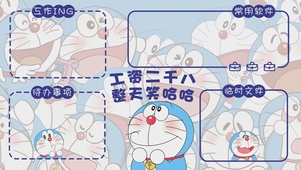 笑哈哈