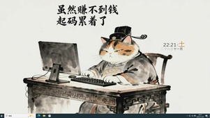 没赚到钱 人还累了