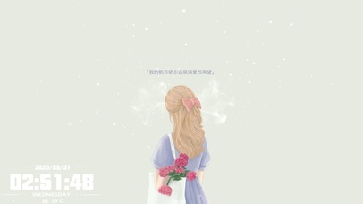 我的帆布袋永远装满爱和希望。