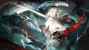 斩蛟少女