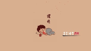 摆烂简约4K壁纸