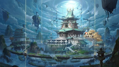 4K玄幻国风太渊阁