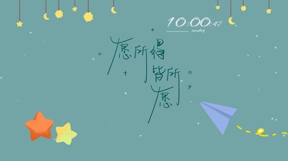 4k简约治愈清新系列