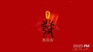 2023 发