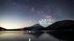 富士山夜晚星空