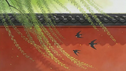 燕语报春，岁月安然