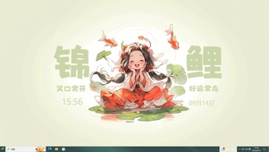 好运锦鲤女孩