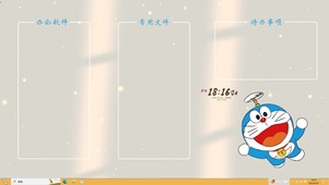 4k 哆啦a梦 电脑分区