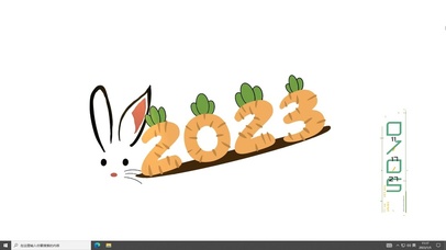 兔年顶呱呱  动态壁纸