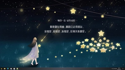 追逐星星的女孩