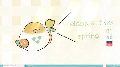 迎接春天  主题版