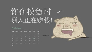 摸鱼猫