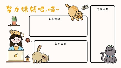 4K 超清 【努力赚钱吧喵~】