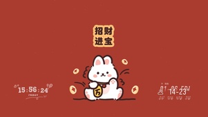 招财进宝可爱兔子