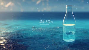 清凉海水