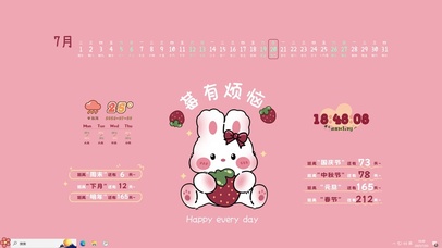 可爱兔兔【配套主题】