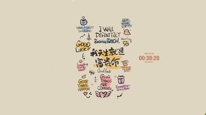 我命就是富贵命