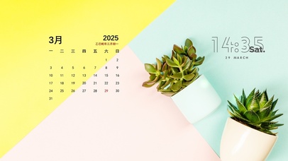 4k简约小清新桌面