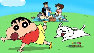 蜡笔小新一家人