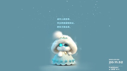 收起委屈 拿出实力