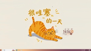 很哇塞的一天