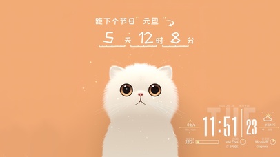 可爱猫咪节日倒计时