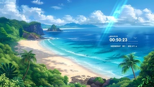 碧海蓝天