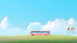云下的旅途