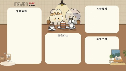 插画兔兔分区壁纸