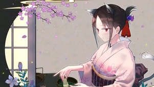 辉夜大小姐