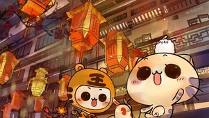 cc猫新年