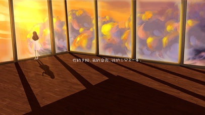 你的夕阳我的容颜