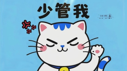 打工人趣味桌面