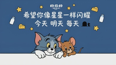 希望你像星星一样闪耀