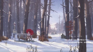 看雪